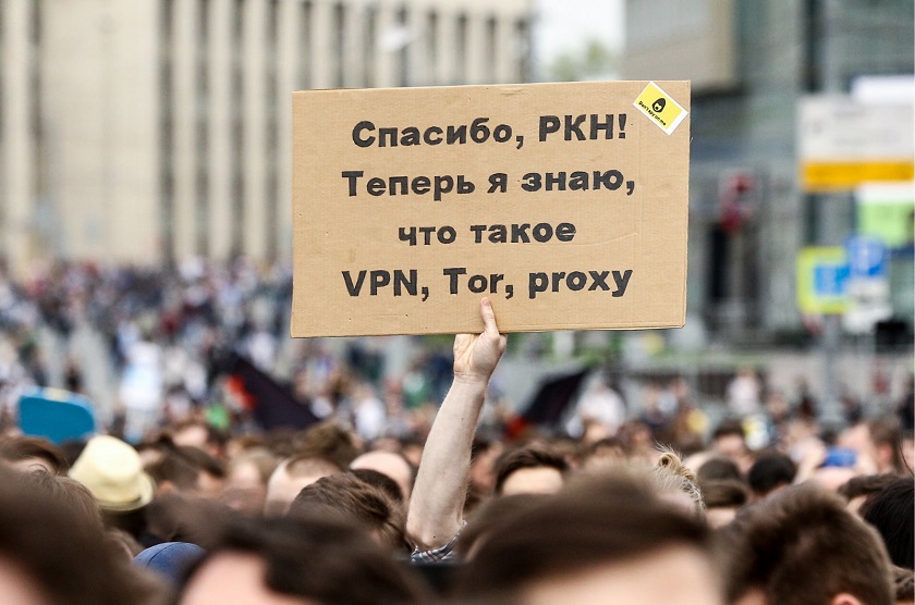 Россия начнёт блокировать крупные VPN сервисы