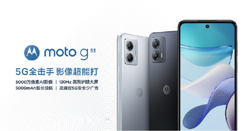 Moto G53 - Display LD a 120Hz, fotocamera da 50MP e Android 13 a partire da 130€.