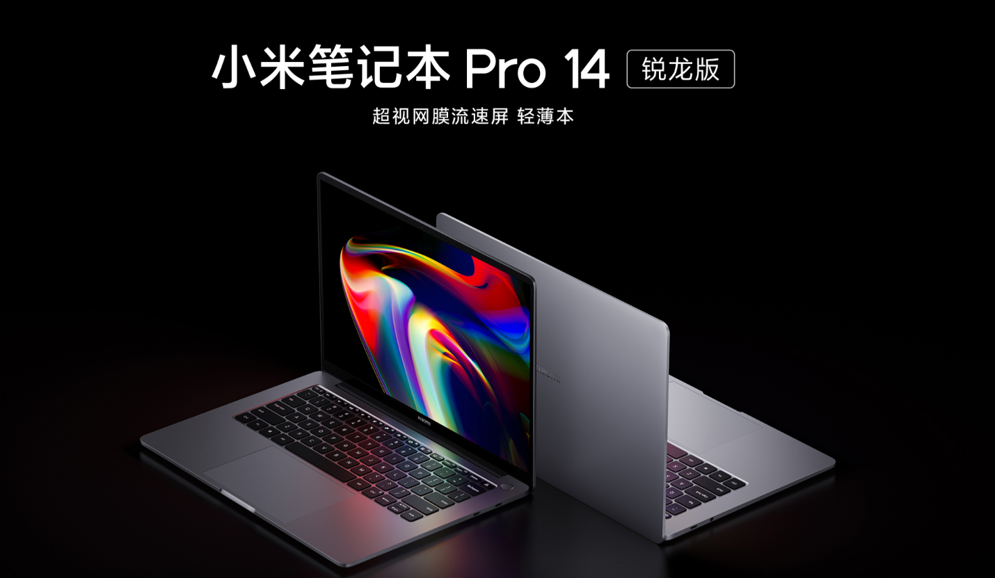 Xiaomi Mi Notebook Pro 14 Ryzen - 16GB RAM, 512GB SSD, Ryzen 5000 i wyświetlacz 120Hz od 830 dolarów