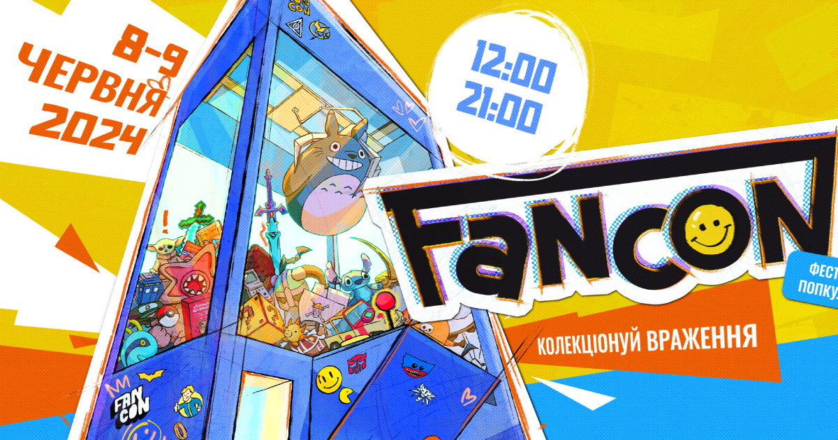 From fans for fans: FANCON popular culture festival will be held in Kyiv for the first time and will run from 8-9 June