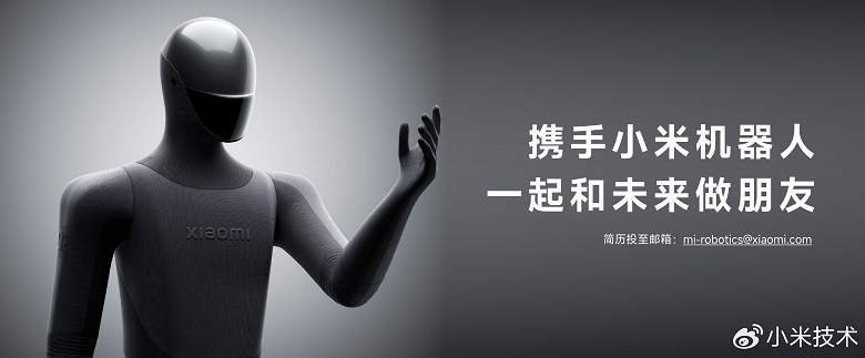 Механизм бионической руки Xiaomi