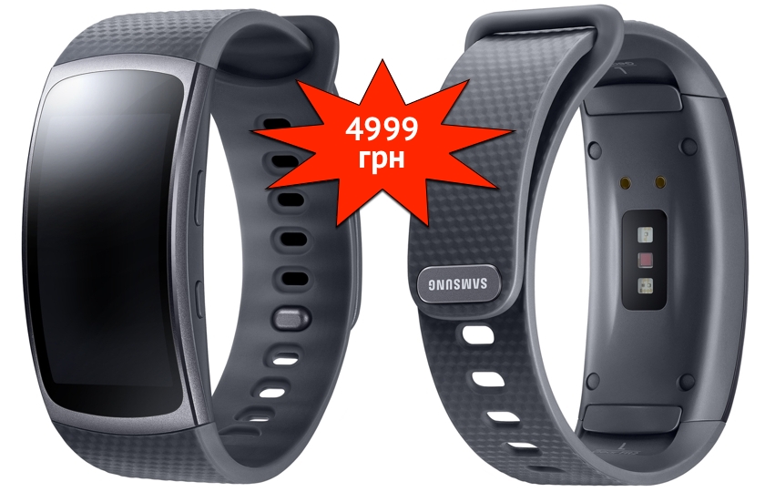 Фитнес-часы Samsung Gear Fit2 будут стоить 5000 гривен