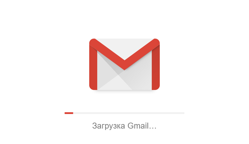 Updated Gmail turned on offline and reminder