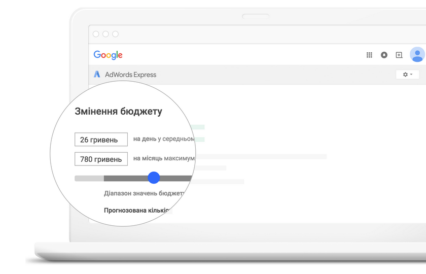 Google запустил в Украине AdWords Express: реклама - это просто