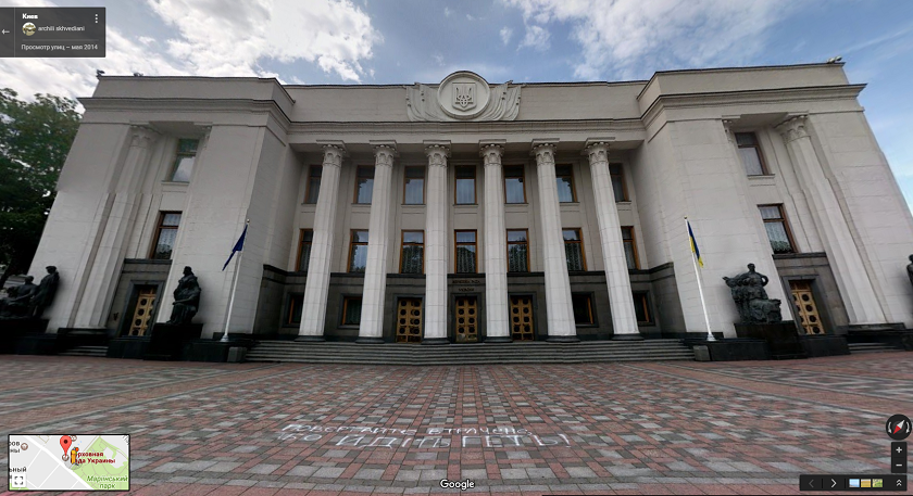 В Google Street View появился 3D-тур по Верховной Раде Украины