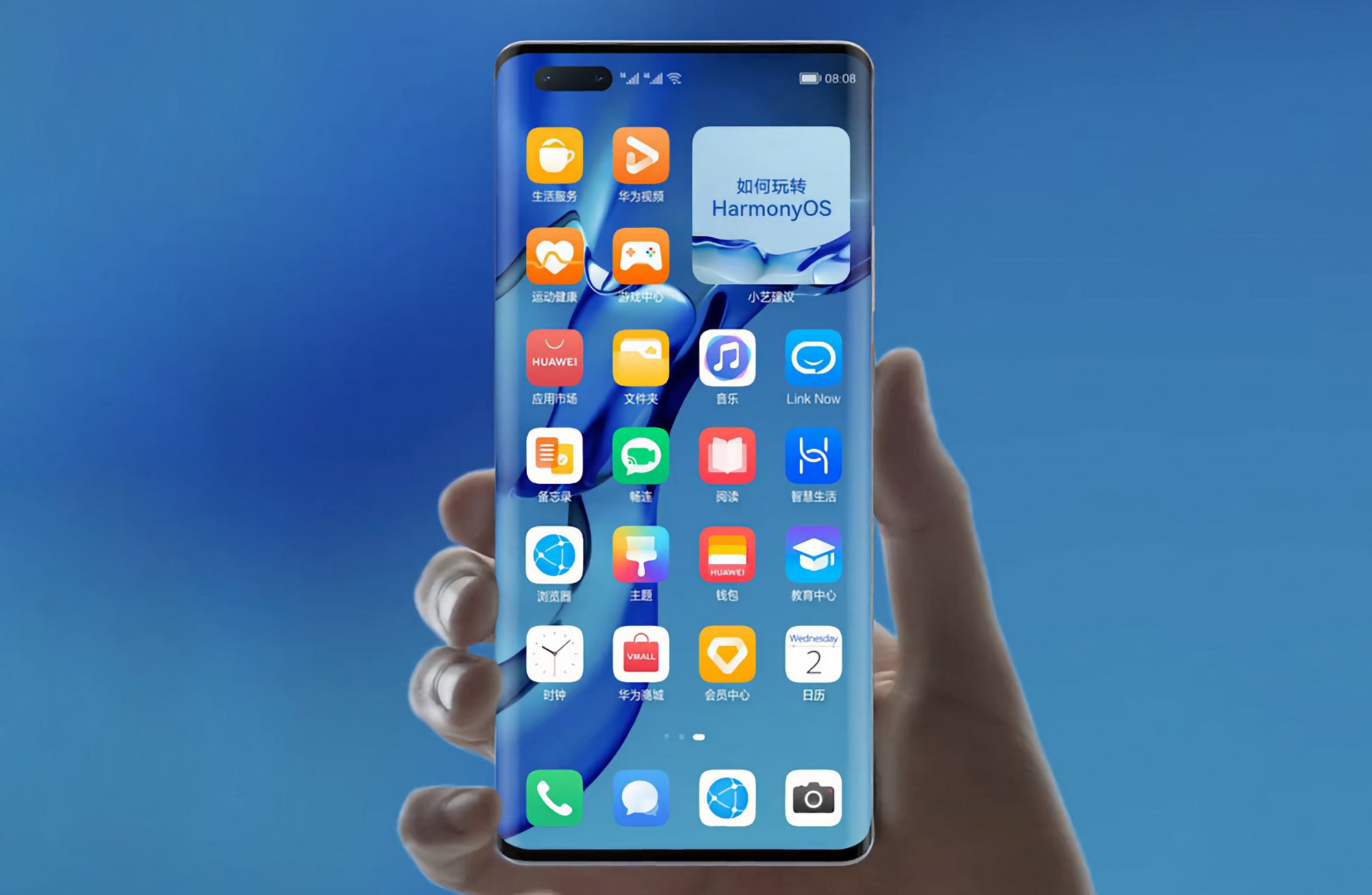 Huawei dévoile le nouveau système d'exploitation HarmonyOS 3 lors d'un événement le 27 juillet