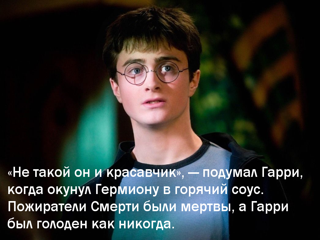 Neuronet wrote a story about Harry Potter. And he is very strange