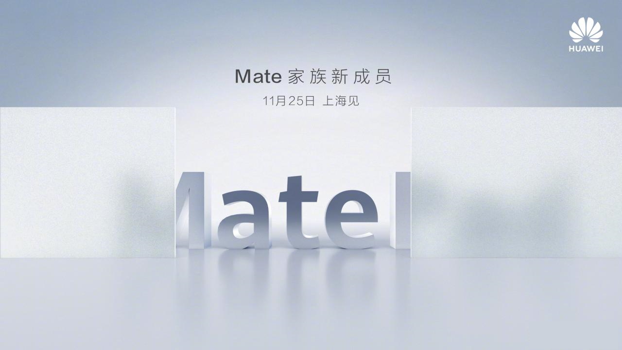 Офіційно: флагманський планшет Huawei MatePad з вирізом в екрані та чіпом Kirin 990 покажуть 25 листопада