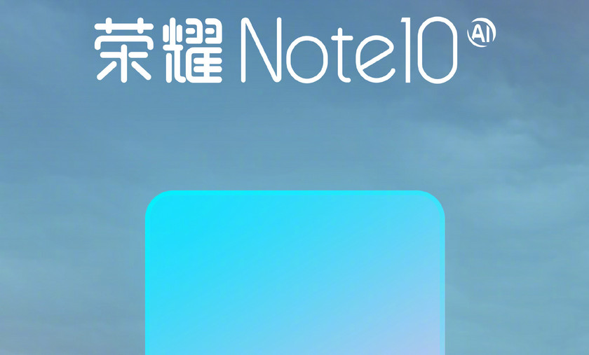 Характеристики Honor Note 10: 7-дюймовый AMOLED-дисплей и до 512 ГБ памяти