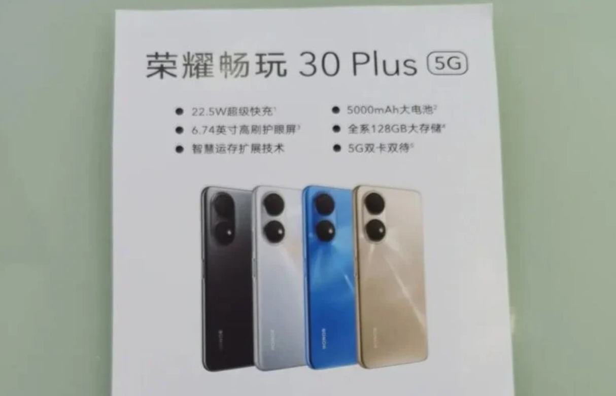 Dimensity 700, écran 90 Hz, Magic UI 5.0 et design de style Huawei P50 - Les fonctionnalités du Honor 30 Plus dévoilées