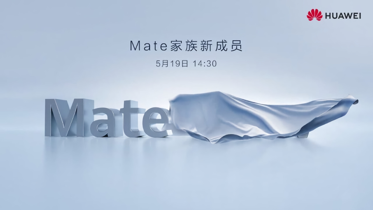 Завтра Huawei представить ігровий монітор MateView GT з 34-дюймовим екраном 165 Гц і вбудованою звуковою панеллю.