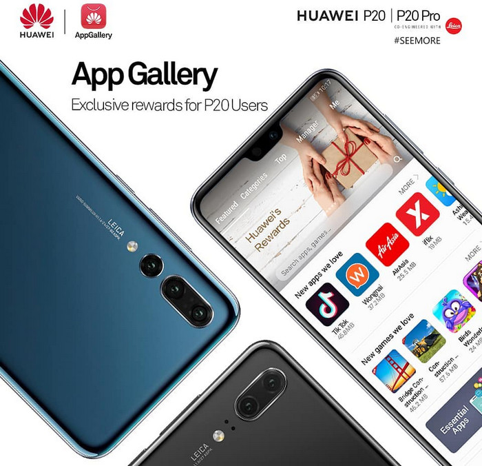 Huawei запустила магазин приложений AppGallery, о котором никто не просил