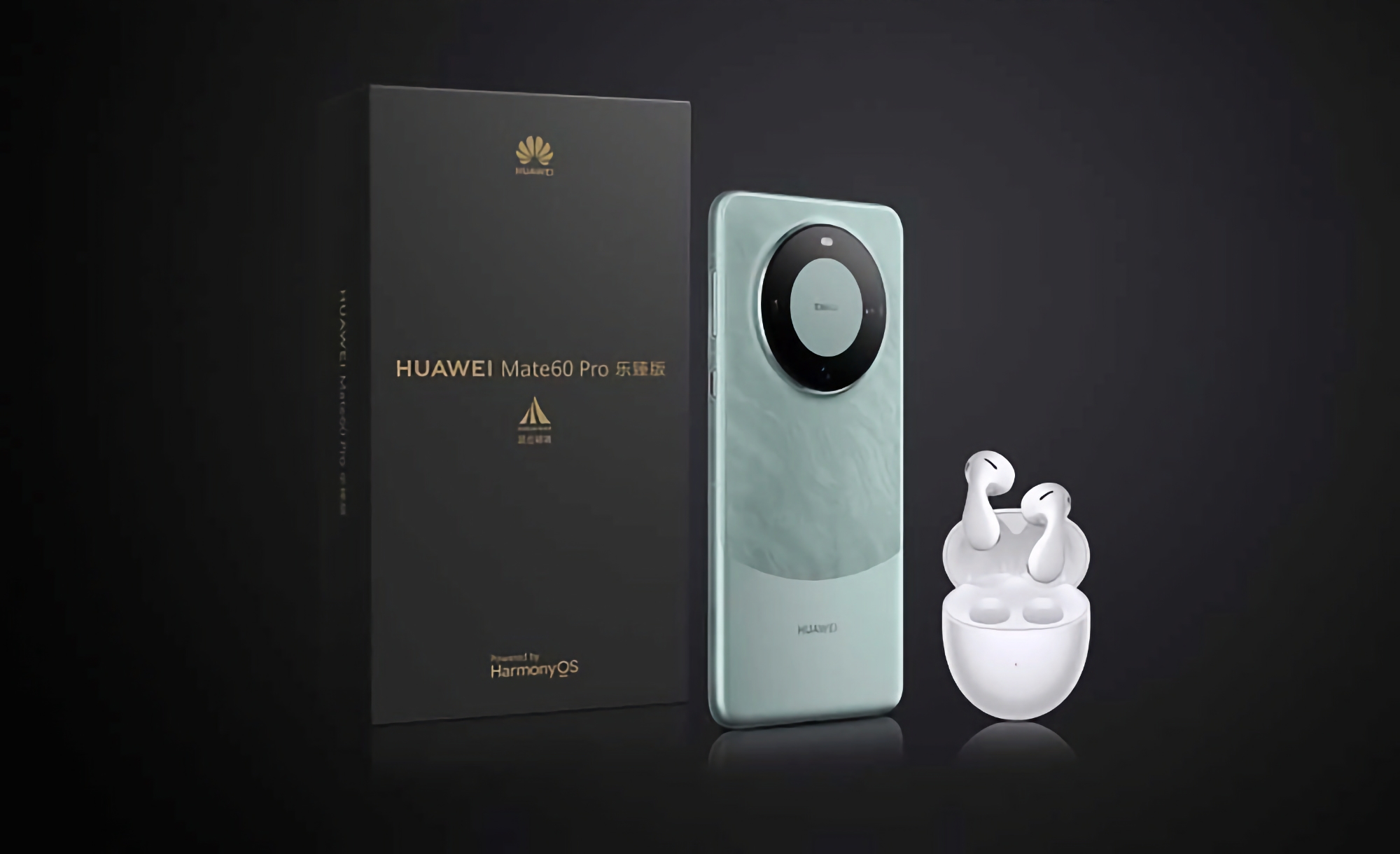 Huawei представила Mate 60 Pro Premium Edition з TWS-навушниками FreeBuds 5 у комплекті