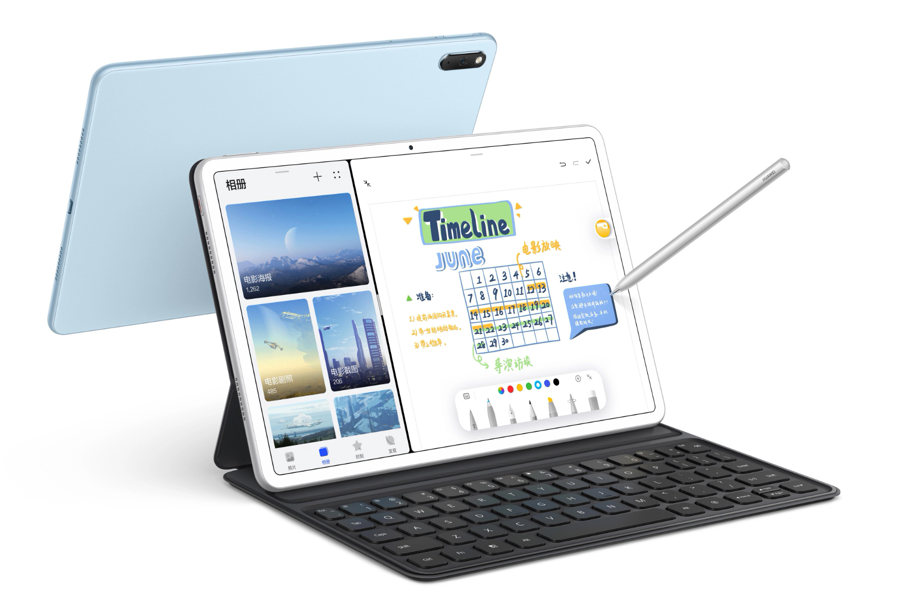 В Україні стартують продажі планшета Huawei MatePad 11. Першим покупцям - чохол-клавіатура і стилус в подарунок