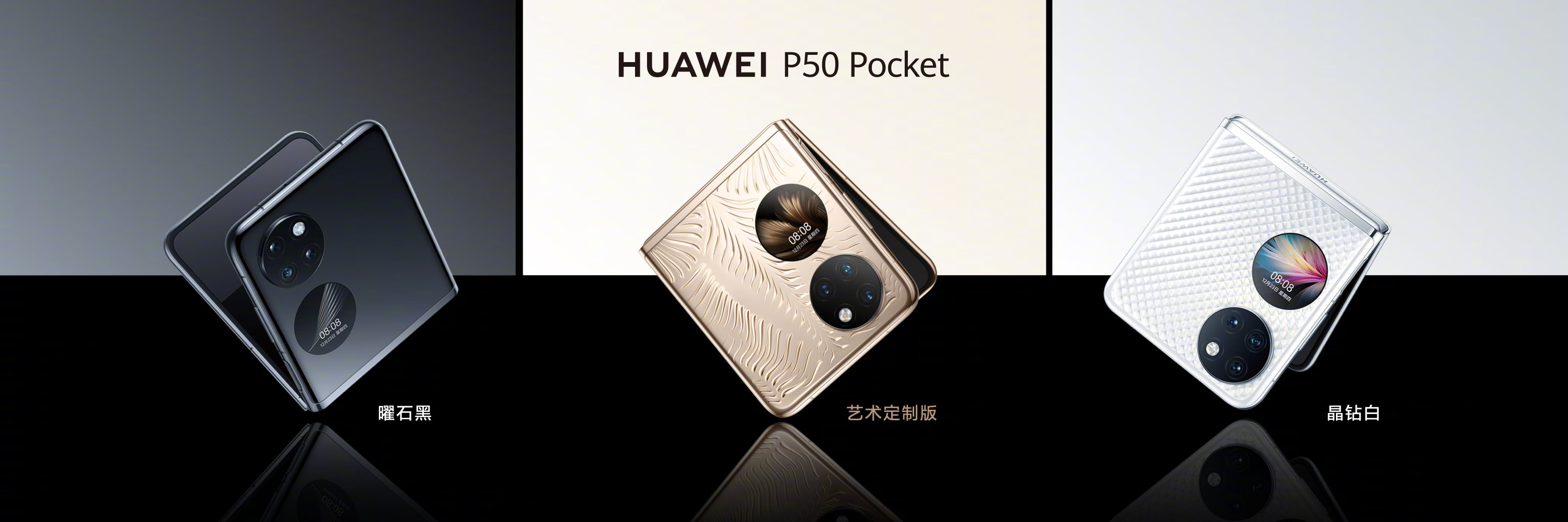 Huawei P50 Pocket ist ein Konkurrent des Samsung Galaxy Z Flip 3 mit  Snapdragon 888 ab 1.410 US-Dollar | gagadget.com