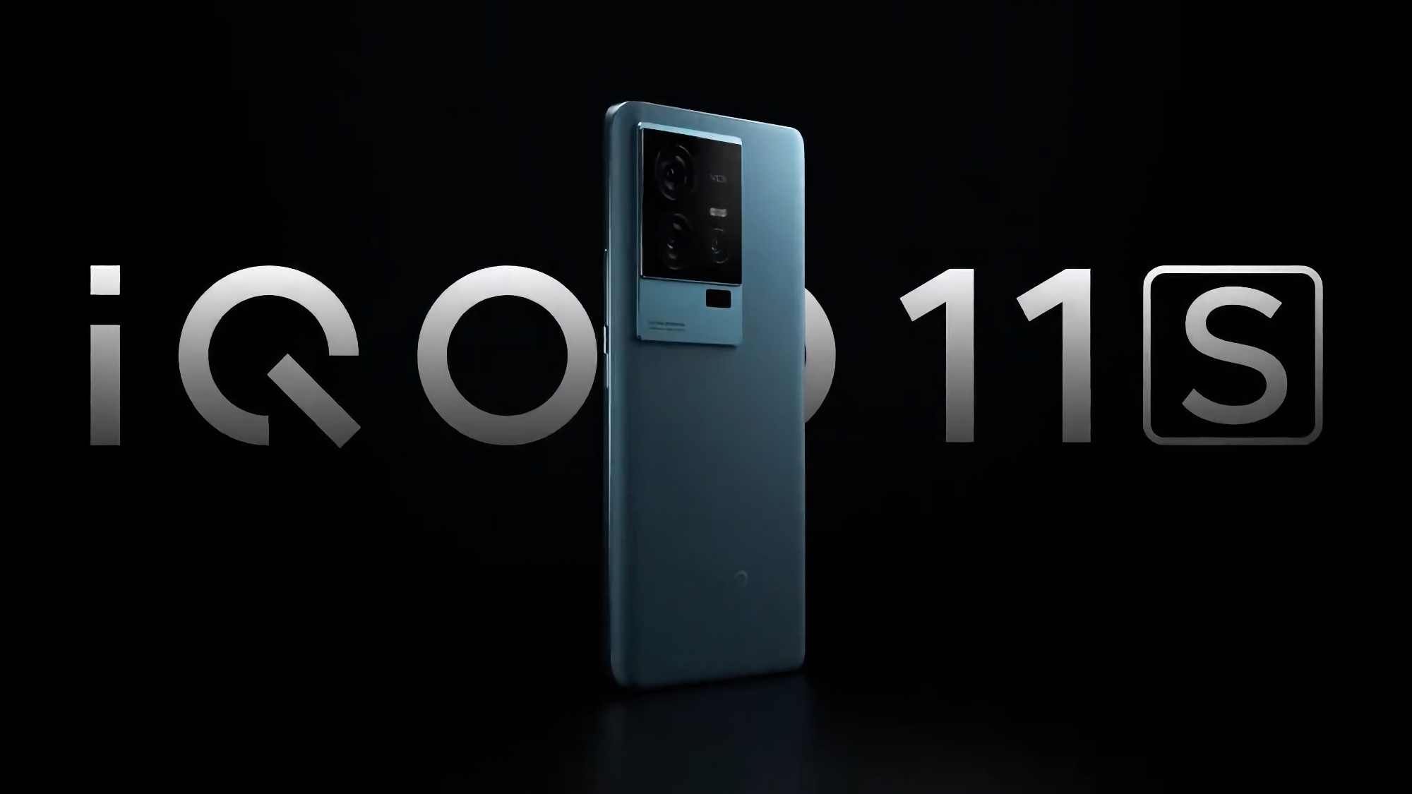 Офіційно: vivo представить iQOO 11s із чипом Snapdragon 8 Gen 2 на презентації 4 липня