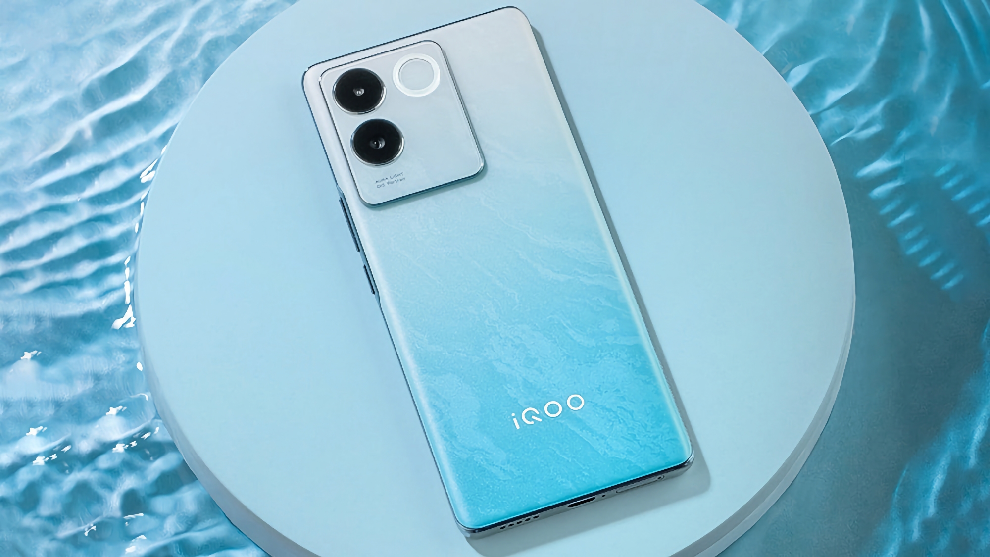 It's official: the iQOO Z7 Pro 5G will be powered by a MediaTek Dimensity 7200 processor
