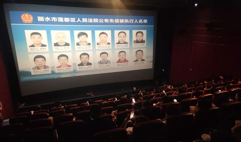 В китайских кинотеатрах перед сеансом «Мстителей» показывают фотографии должников