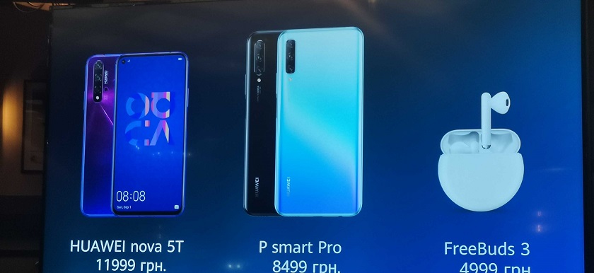 В Украине представили Huawei Nova 5T и P Smart Pro: клоны Honor 20  и Honor 9X