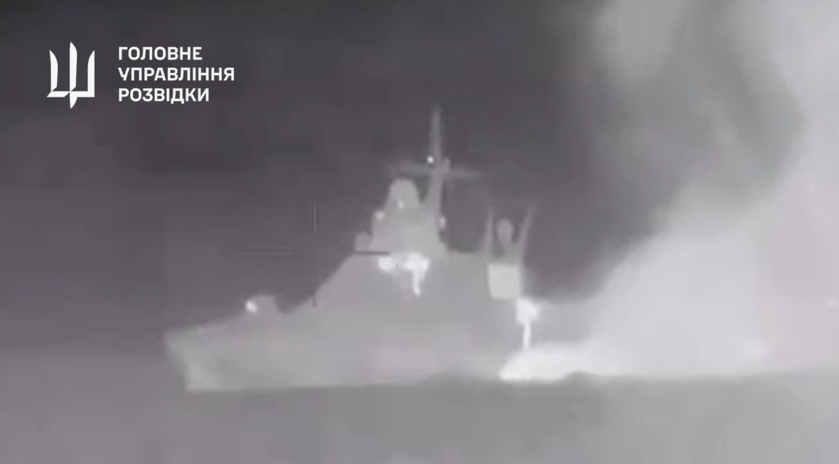 Imágenes únicas: La inteligencia ucraniana mostró cómo el dron marítimo Magura V5 destruyó el patrullero ruso "Sergey Kotov" (vídeo)
