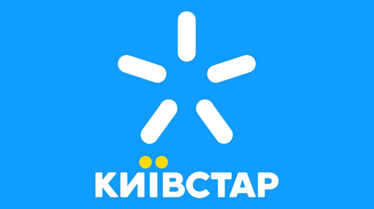 «Київстар» дарує користувачам «суперсили» – безкоштовні хвилини, трафік та інші подарунки
