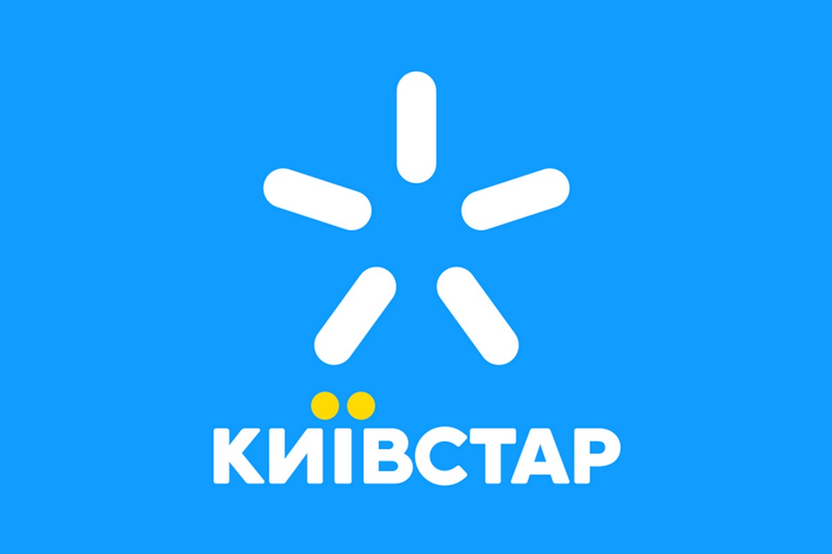 «Київстар» презентував тариф «ТВІЙ» за ціною від 135 грн - безліміт у мережі, до 25 ГБ трафіку та до 200 хвилин на інших операторів