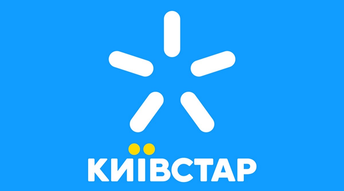 «Київстар» підвищує ціни на старі популярні тарифи, але й збільшує пакет послуг