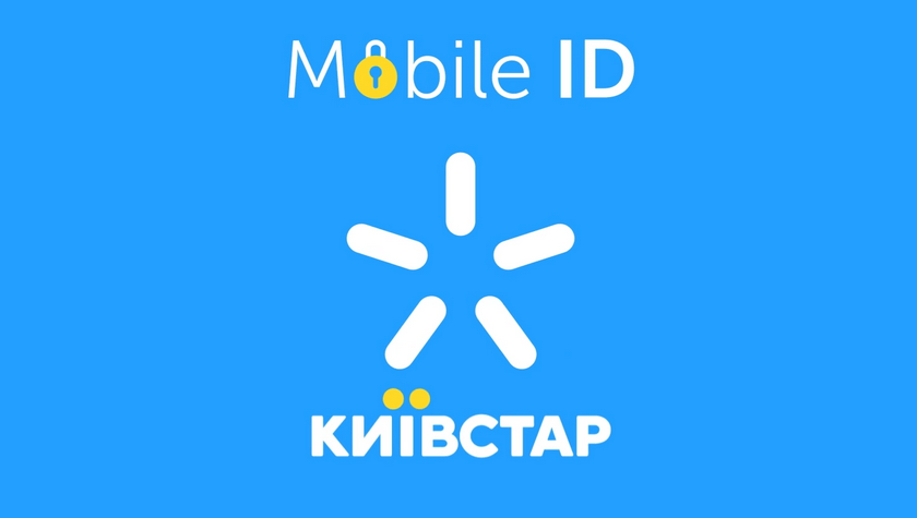 Киевстар запустил услугу Mobile ID в крупнейших городах Украины (обновлено)