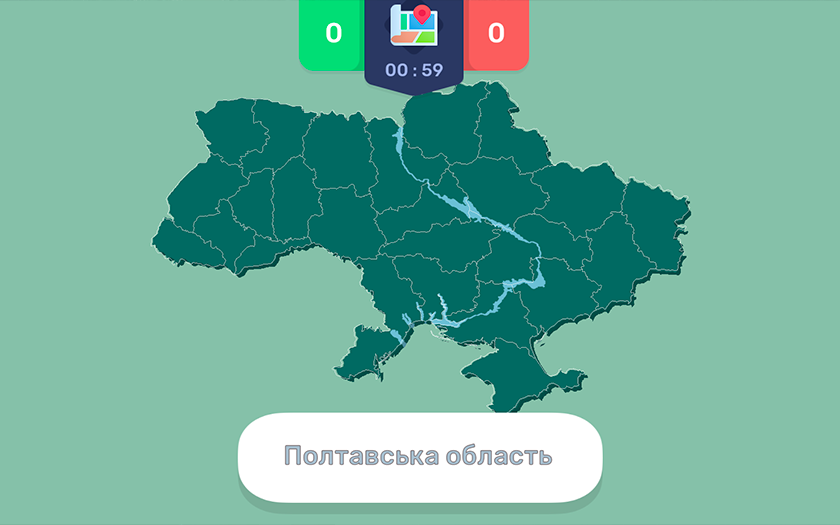 LearnUkraine: Ukrainian has created a game that will test how well you know the geographical location of regions and cities of Ukraine