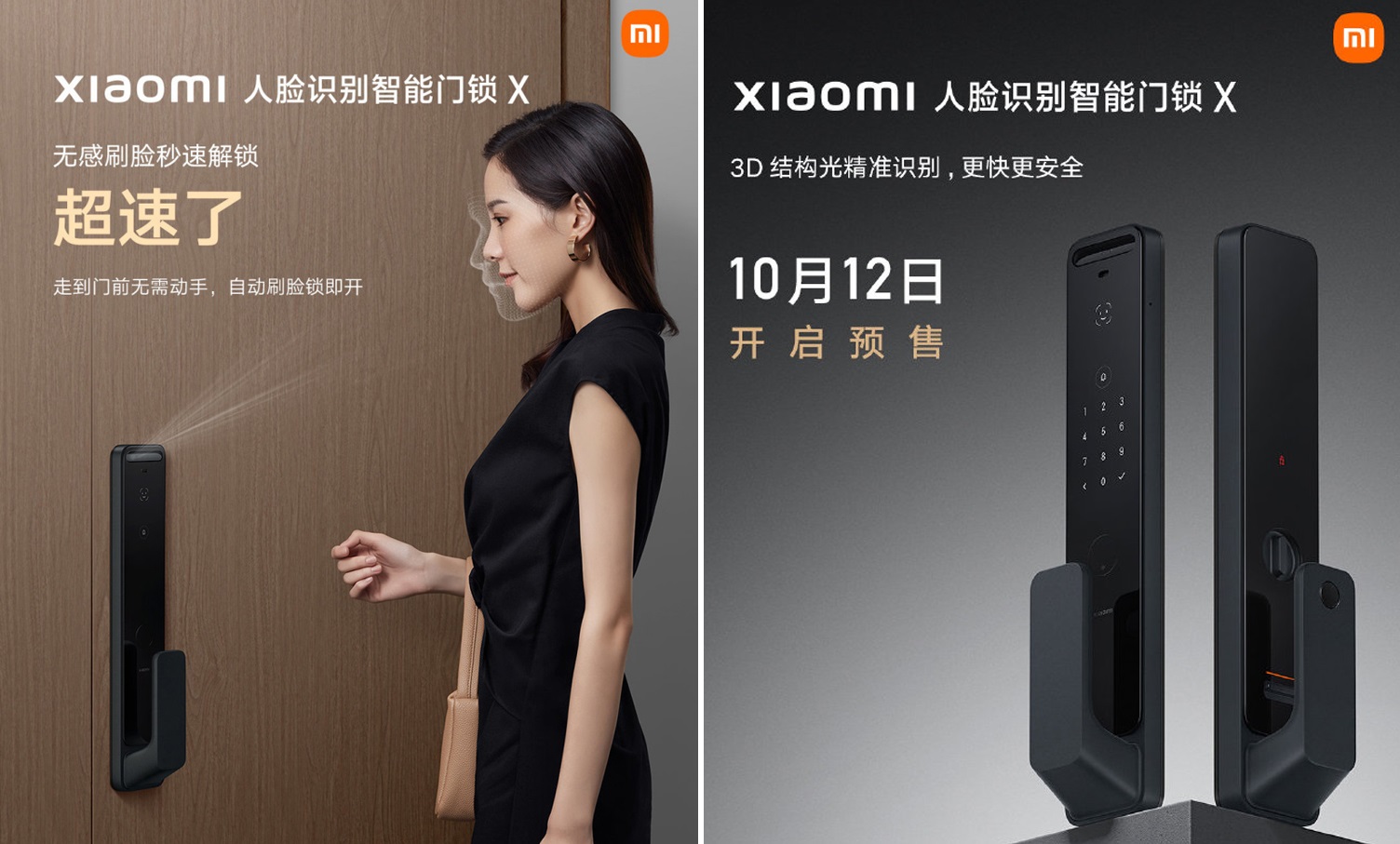 Xiaomi unveiled a door lock with NFC, AMOLED screen and 3D face recognition system
