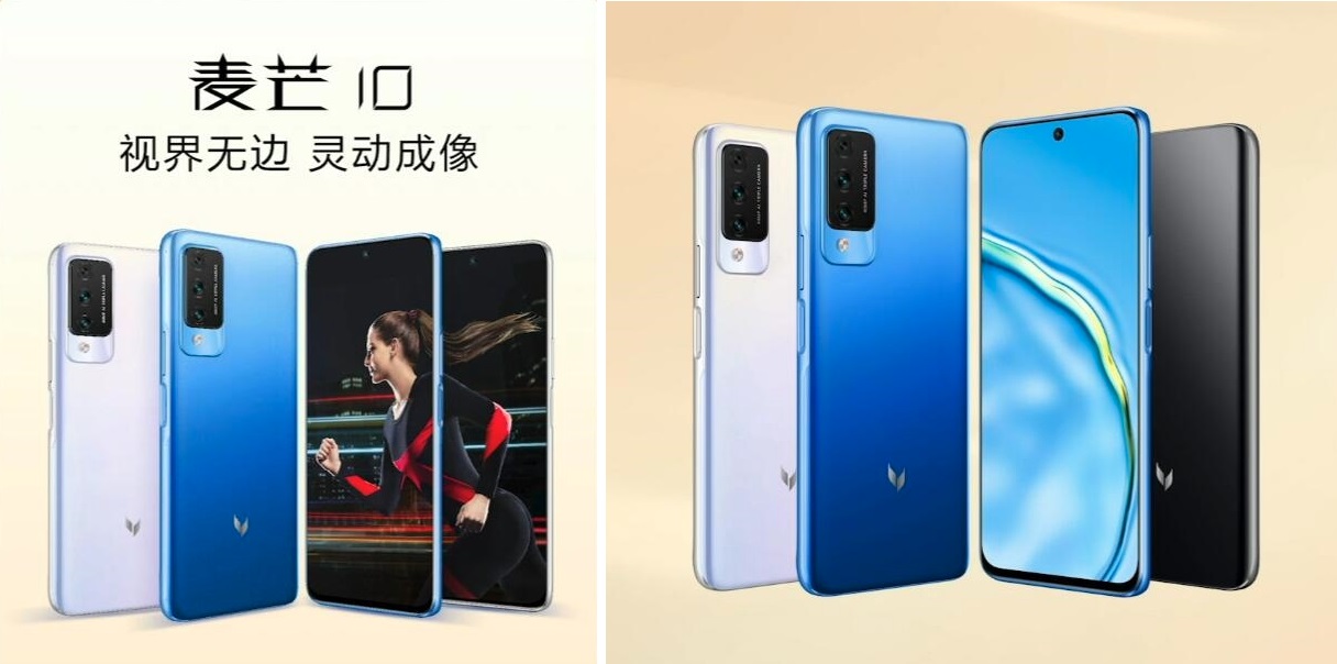 Une autre gamme de smartphones a perdu la marque Huawei - présentée par Maimang 10