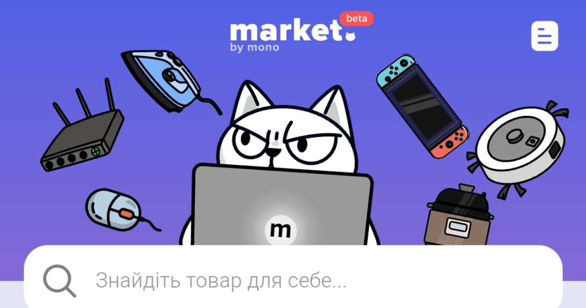 Market by mono приніс за перший день роботи 28 000 замовлень, що ...