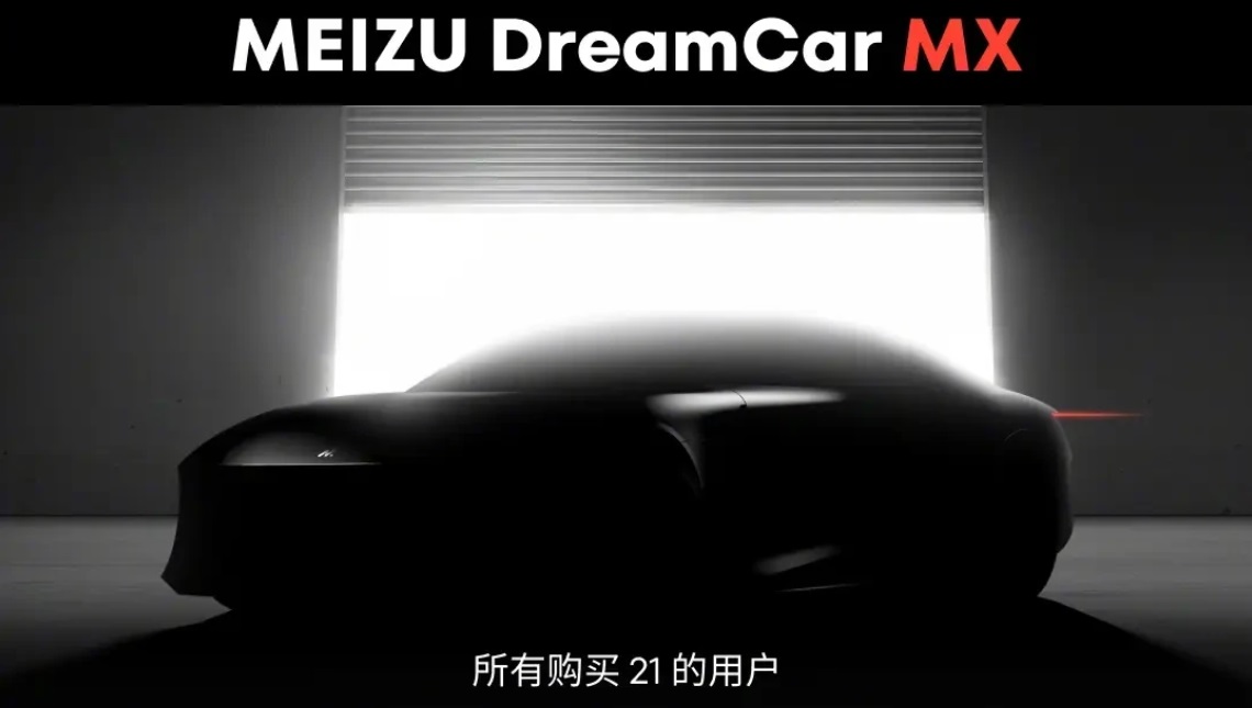 Meizu zapowiedziało swój pierwszy pojazd DreamCar MX