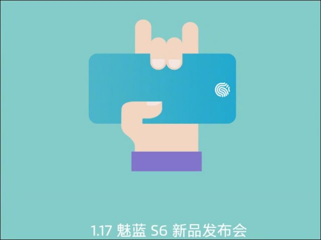 Advertising teaser Meizu M6S shows a touchscanner of fingerprints on a smartphone