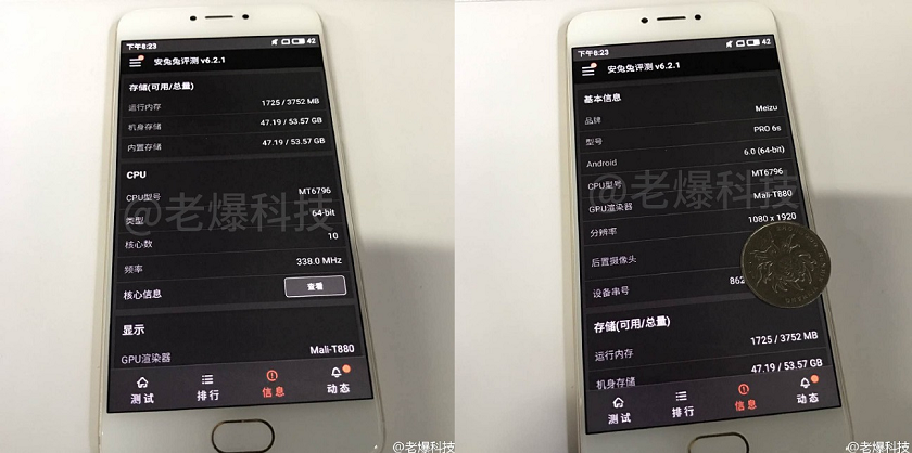 В Сети появились фотографии Meizu Pro 6s