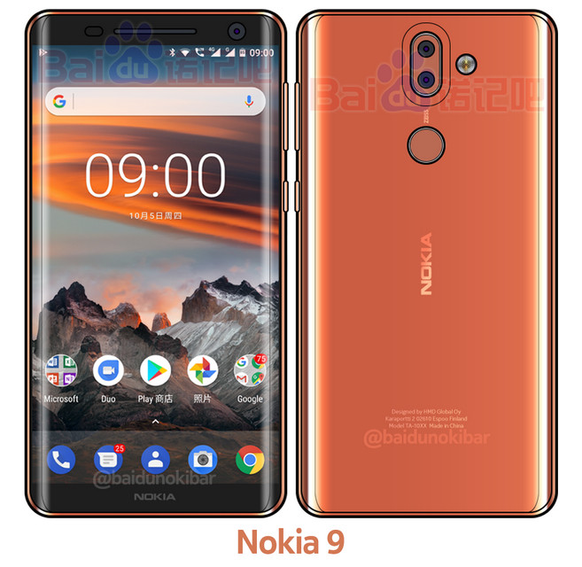 Рендеры Nokia 9: «безрамочный» флагман 2017 года
