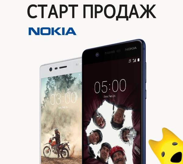 Смартфоны Nokia 3 и Nokia 5 появились в России