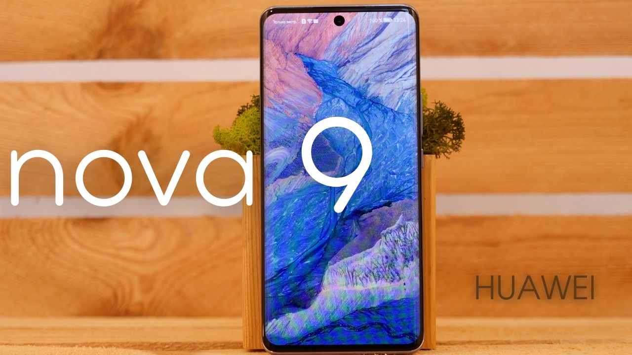 Відеоогляд Huawei nova 9 - стильний та приємний