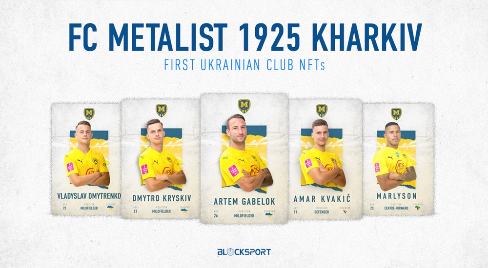 FC Metalist 1925 will issue its own NFT