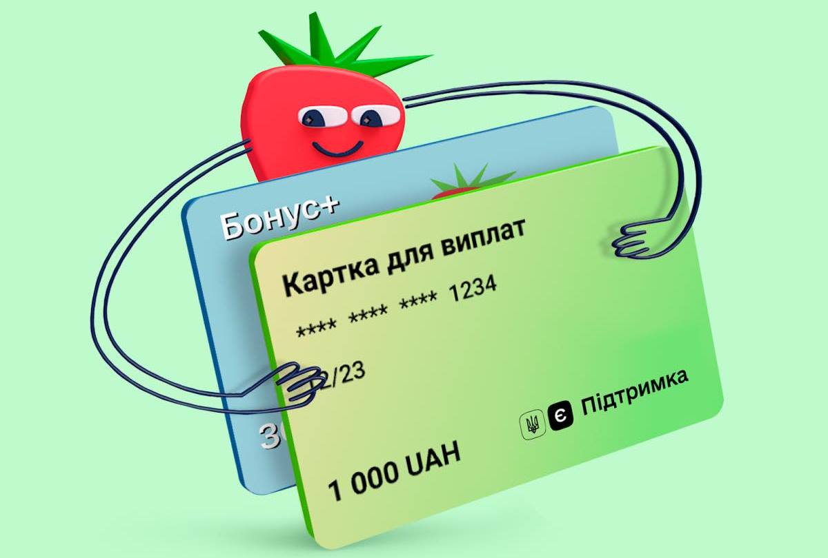 PrivatBank clients can transfer money to help the Armed Forces of Ukraine from the "Bonus+" account