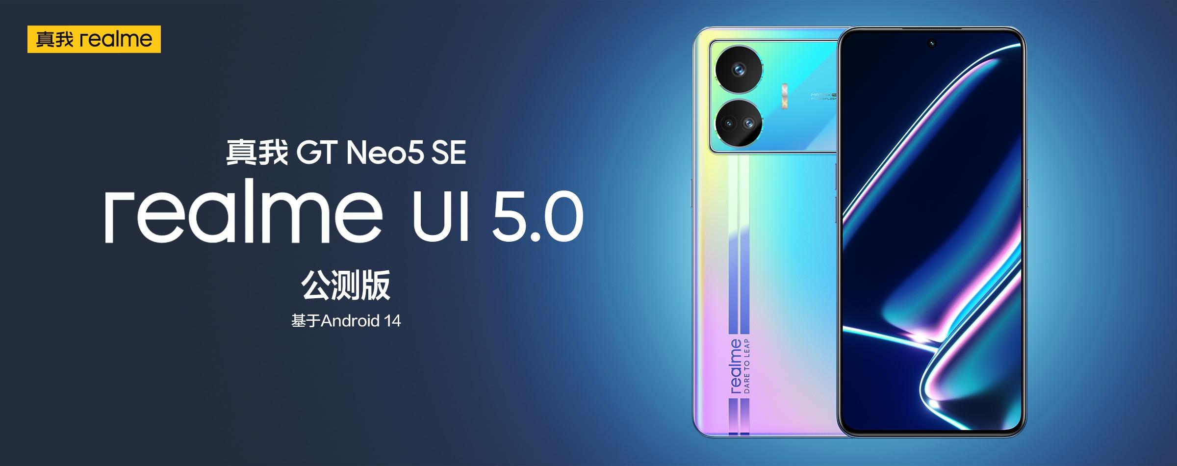 De realme GT Neo 5 SE heeft een bètaversie van realme UI 5.0 op basis van Android 14 ontvangen.