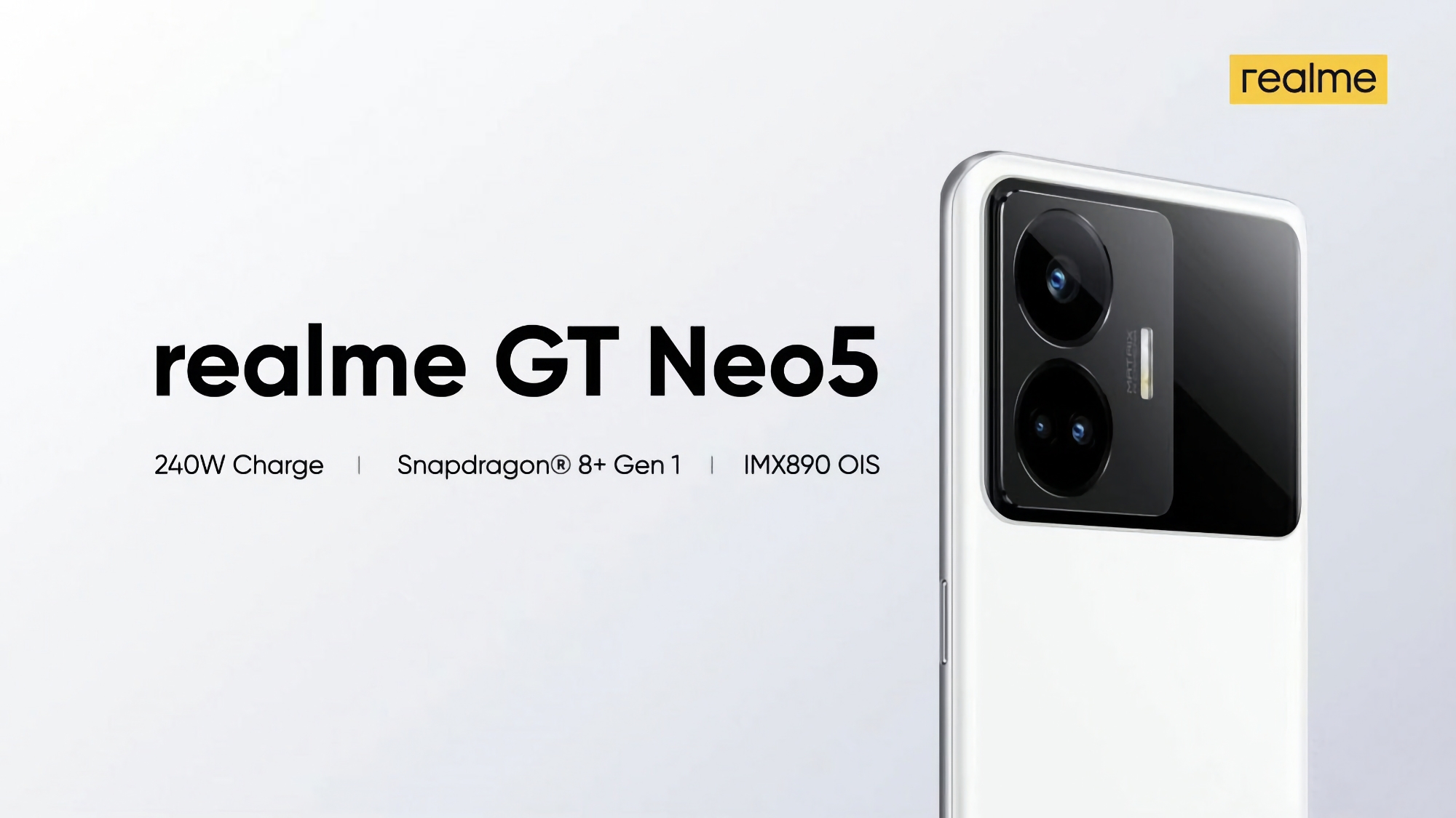 Офіційно: realme GT Neo 5 із зарядкою SuperVOOC на 240 Вт і чипом Snapdragon 8+ Gen 1 презентують 9 лютого