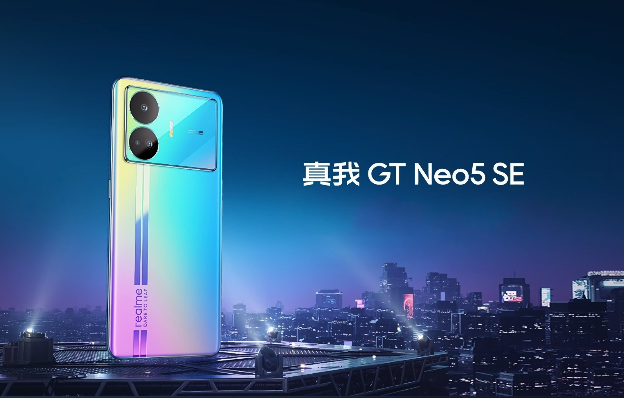 Es ist offiziell: realme GT Neo 5 SE bekommt einen 5.500mAh Akku und 100W Ladeunterstützung