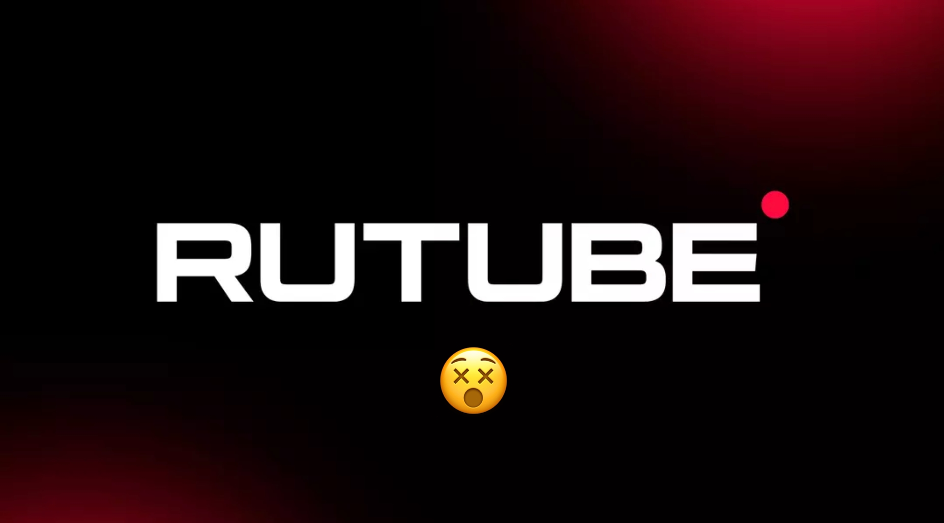 Source: hackers removed the site of the Russian video hosting RuTube