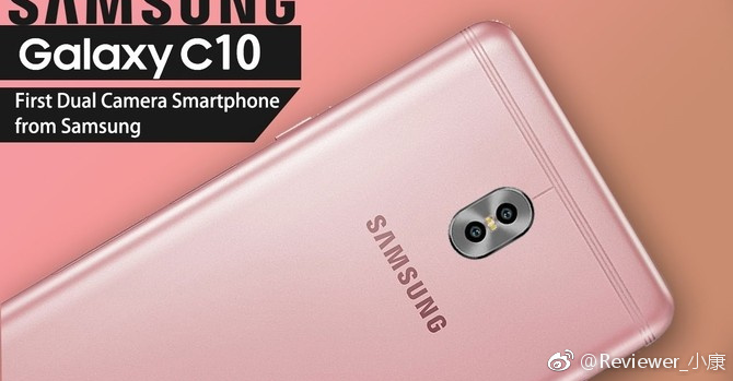 Samsung Galaxy C10 получит двойную камеру раньше Note 8