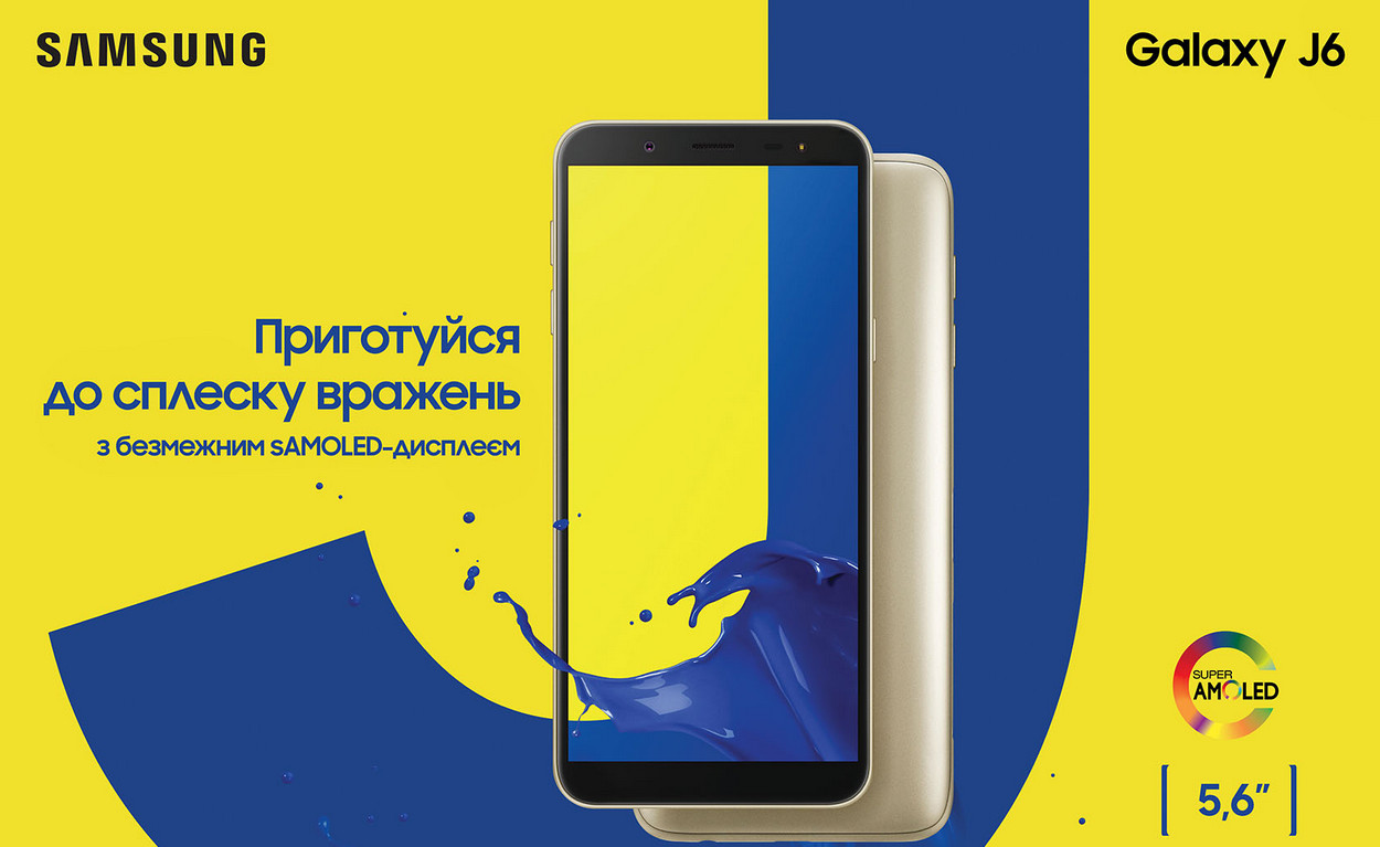 Смартфоны Samsung Galaxy J6 и Galaxy J4 в Украине: цены и когда ждать |  gagadget.com