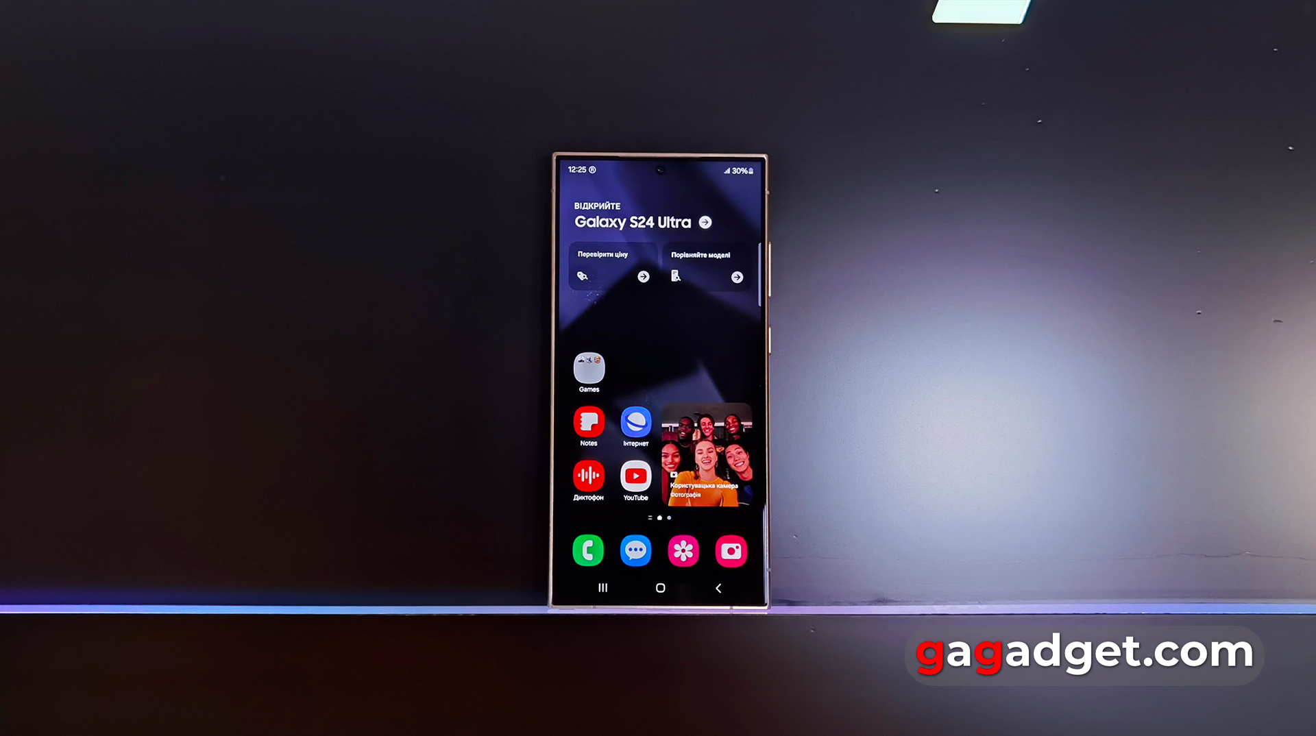 Довше, ніж у iPhone: Samsung Galaxy S24 отримуватиме оновлення протягом 7 років - до Android 21