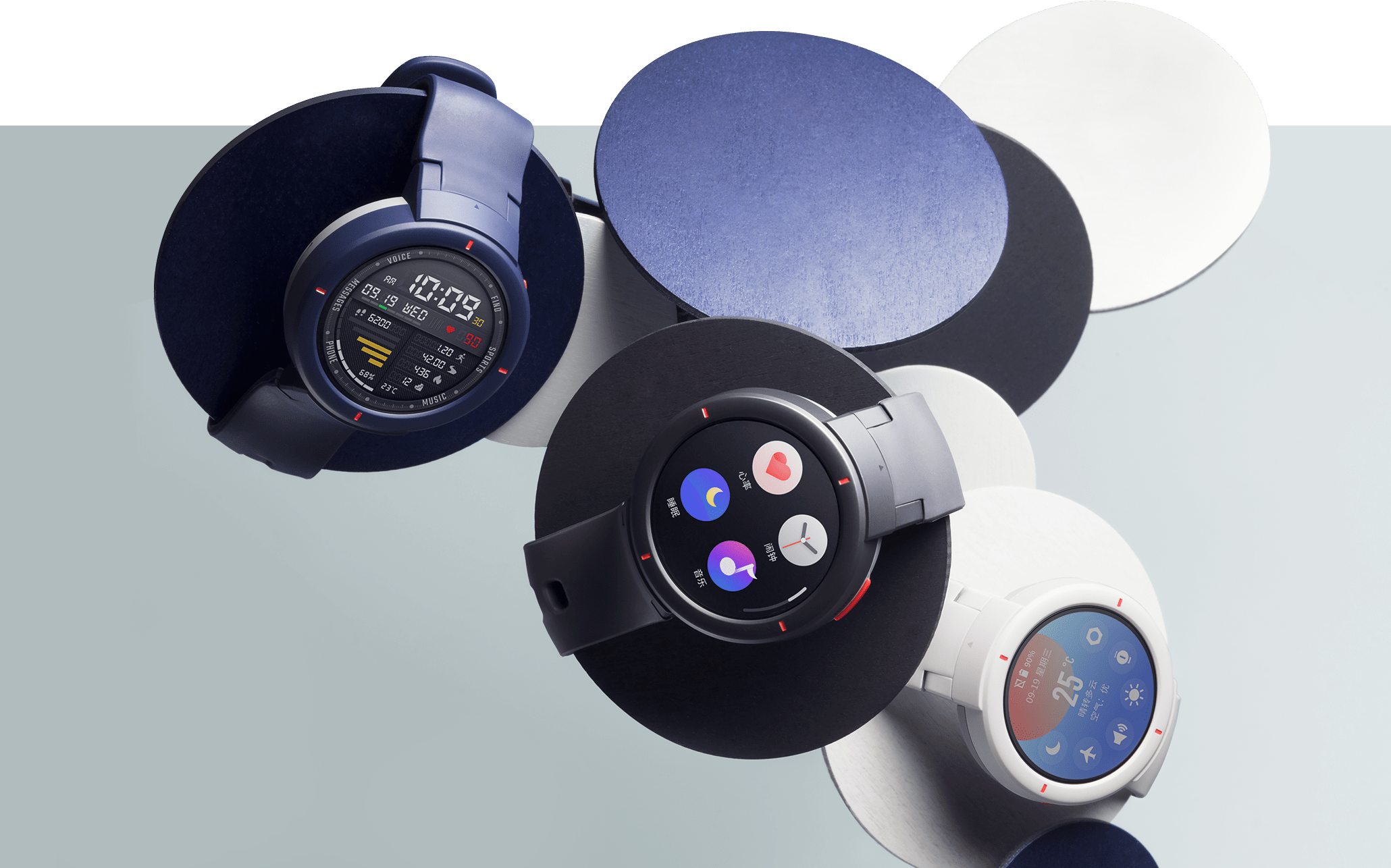 Huami przygotowuje ponad 10 nowych modeli inteligentnych zegarków Amazfit w cenie od $ 43 do $ 289