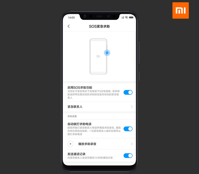 Xiaomi тестирует в MIUI 10 функцию SOS для экстренных ситуаций