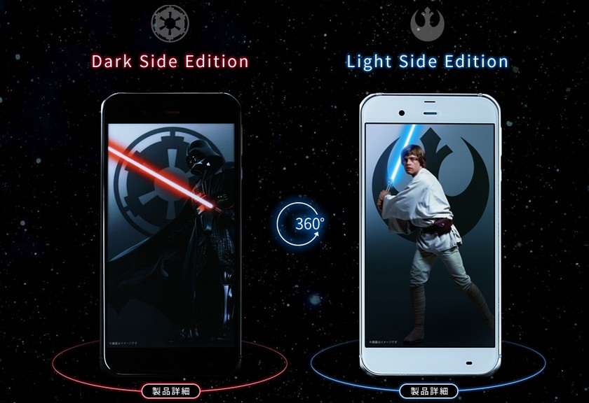 Японские смартфоны в стиле «Звездных войн»: какую сторону выберешь ты?
